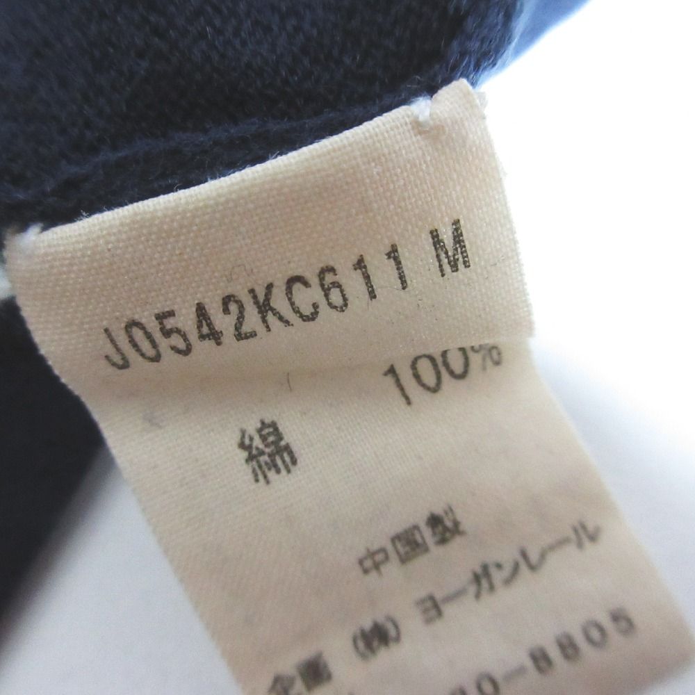 美品 Babaghuri ババグーリ ヨーガンレール ロングニットカーディガン