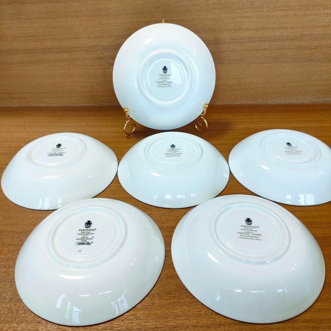 チャイニーズタイガー