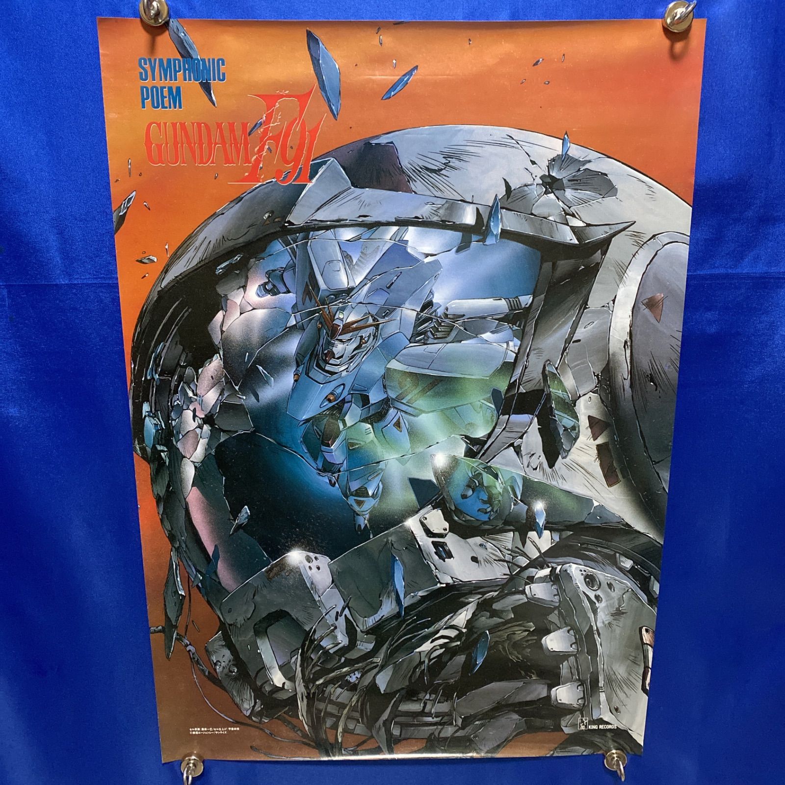 【非売品】機動戦士 ガンダム F91 B2 サイズ ポスター Mobile Suit Gundam F91 Extra Large B2 Poster 2 Ps 1991 | eBay