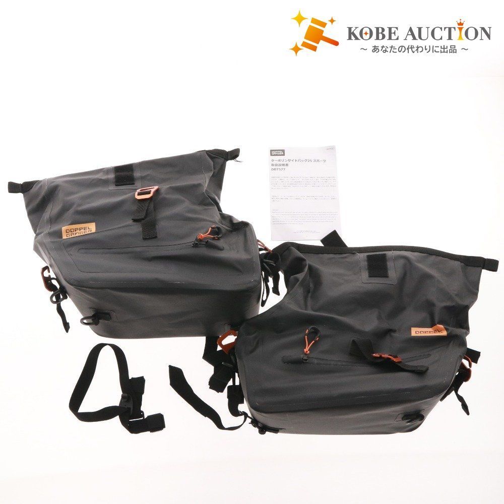 ドッペルギャンガー ターポリンサイドバッグ25 スポーツ DBT 577 スポーツバイク用 防水 ペア 25 L 片側12 5 取扱説明書付き
