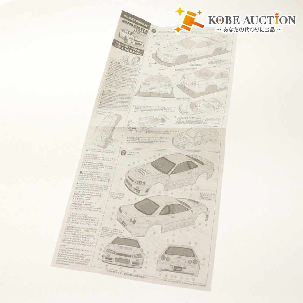 タミヤ ラジコン ボディ 2点セット 1 10 S15 シルビア RC メルセデス ベンツ SLS AMG GT3 ライト付き ボディ 自動車パーツ