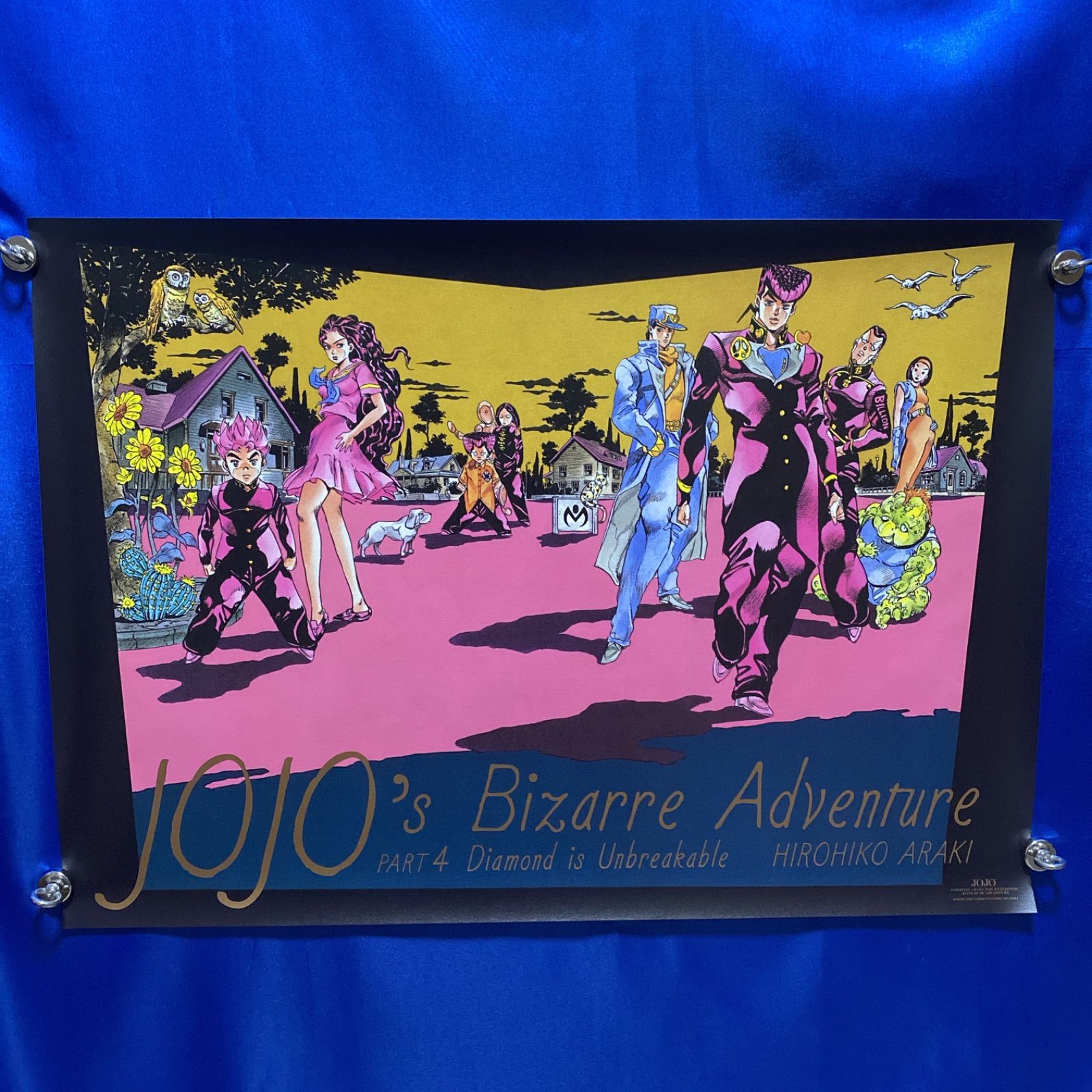ジョジョの奇妙な冒険 4部 B2 ポスター 荒木飛呂彦原画展 - メルカリ