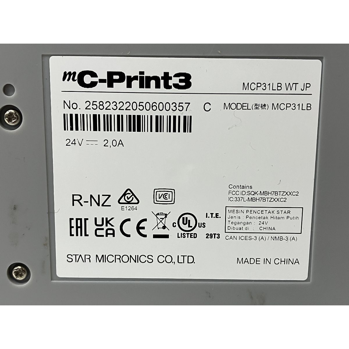 スター精密 mc-print3 MCP31LB-WT-JP レシートプリンター POSレジ mPOS