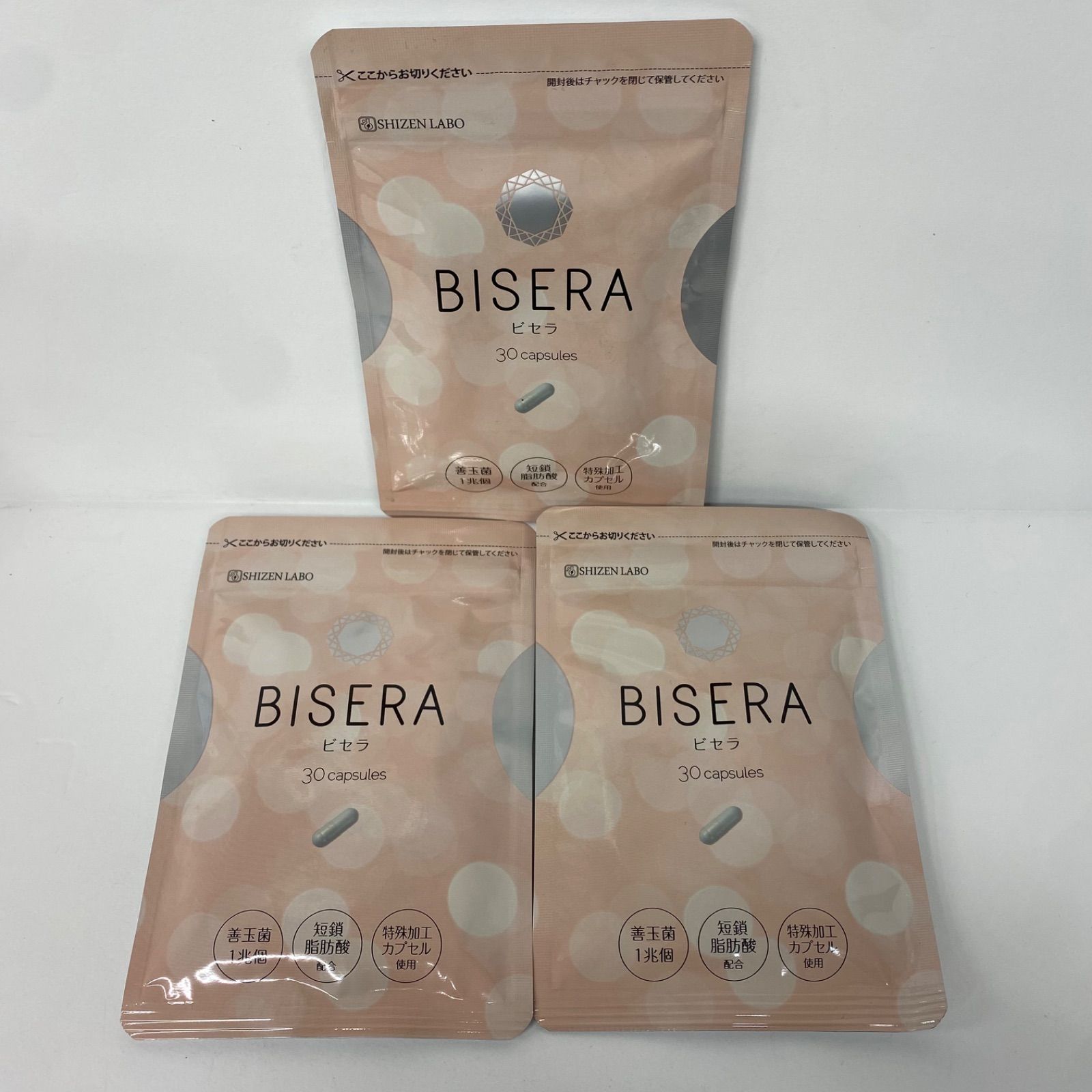 BISERA ビセラ 30粒 14袋セット BISERA ビセラ 30粒×7個