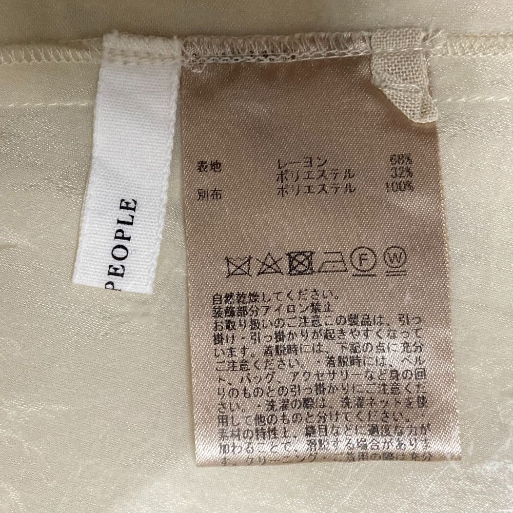 美品 24AW PLAIN PEOPLE プレインピープル シルキーオーガンジー