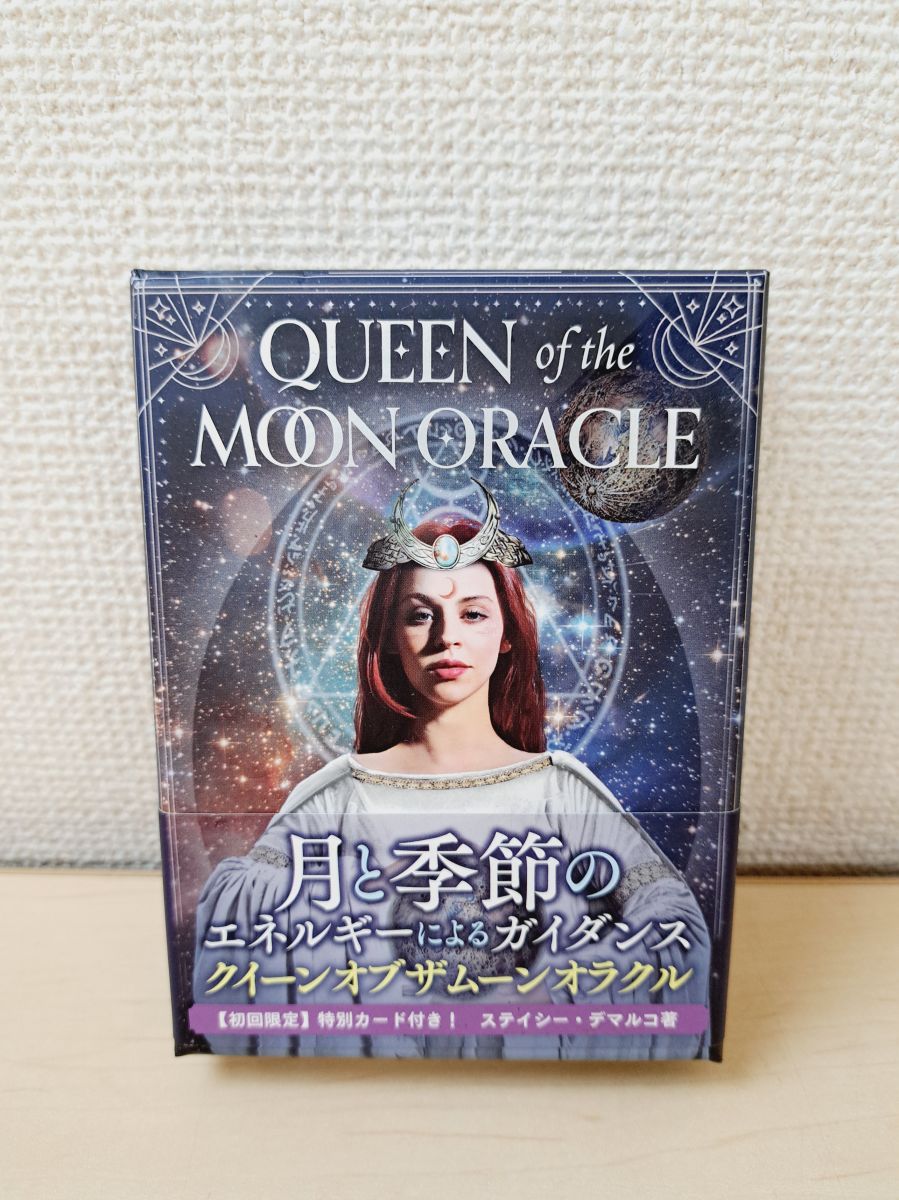 クイーンオブザムーンオラクル Queen of the Moon Oracle（日本語版