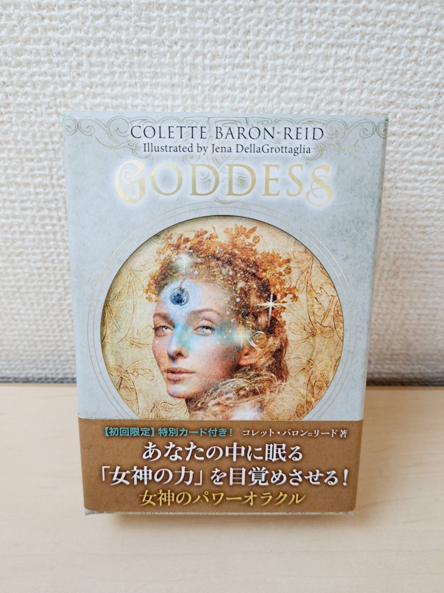 女神のパワーオラクル Goddess Power Oracle（日本語版説明書付