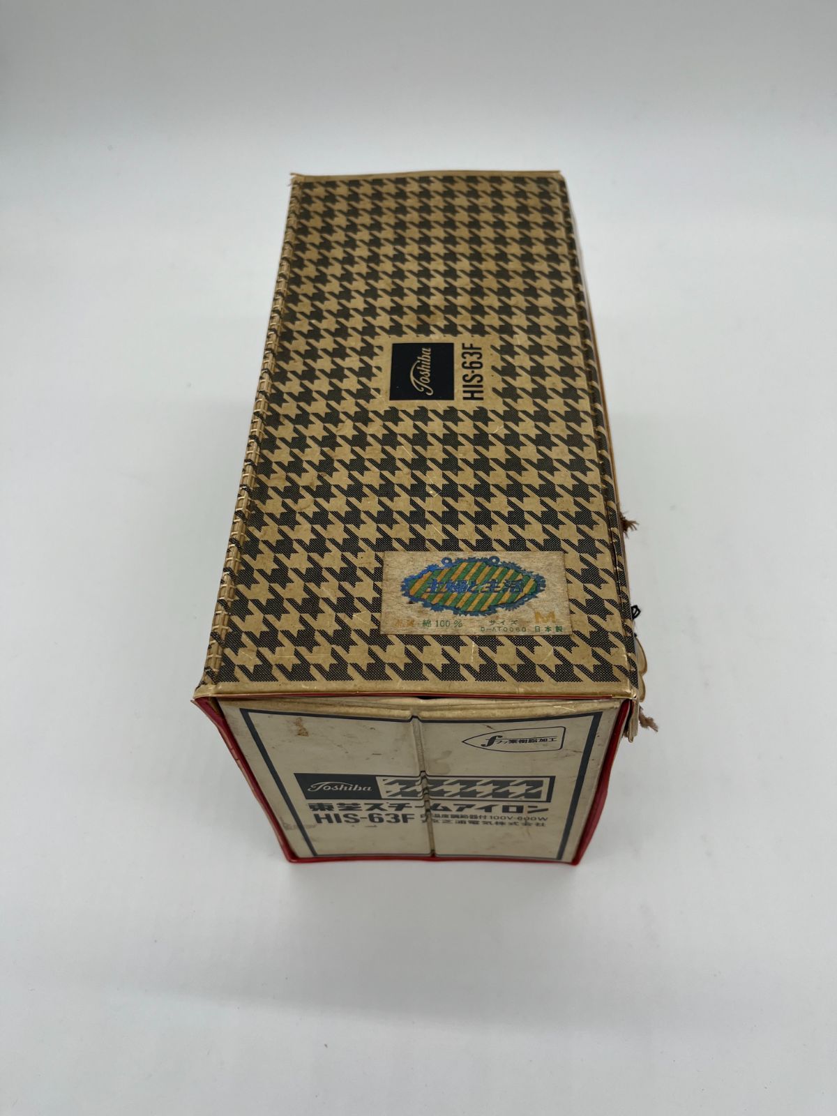 東芝 東京芝浦電気 TOSHIBA スチームアイロン HIS-63F 自動温度調節器