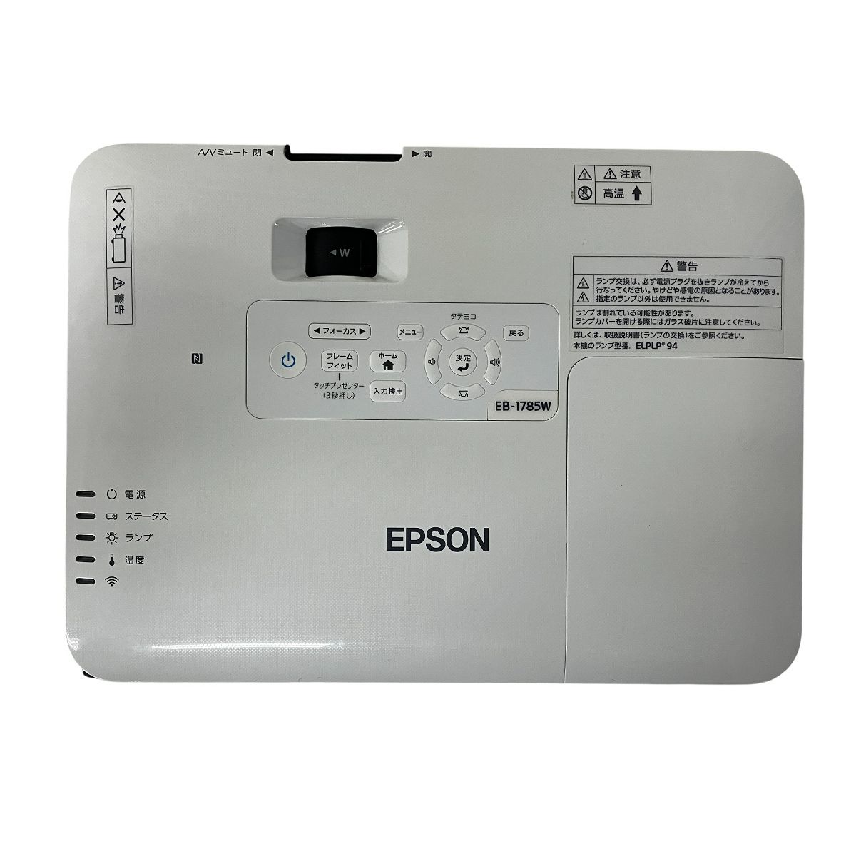 EPSON エプソン EB-1785W 3200lm モバイル ビジネス プロジェクター