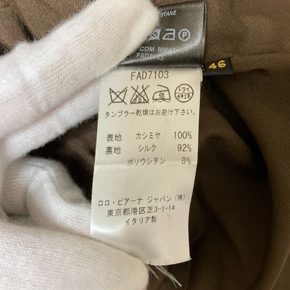 美品 Loro Piana ロロピアーナ カシミヤ100％ 3B テーラードジャケット