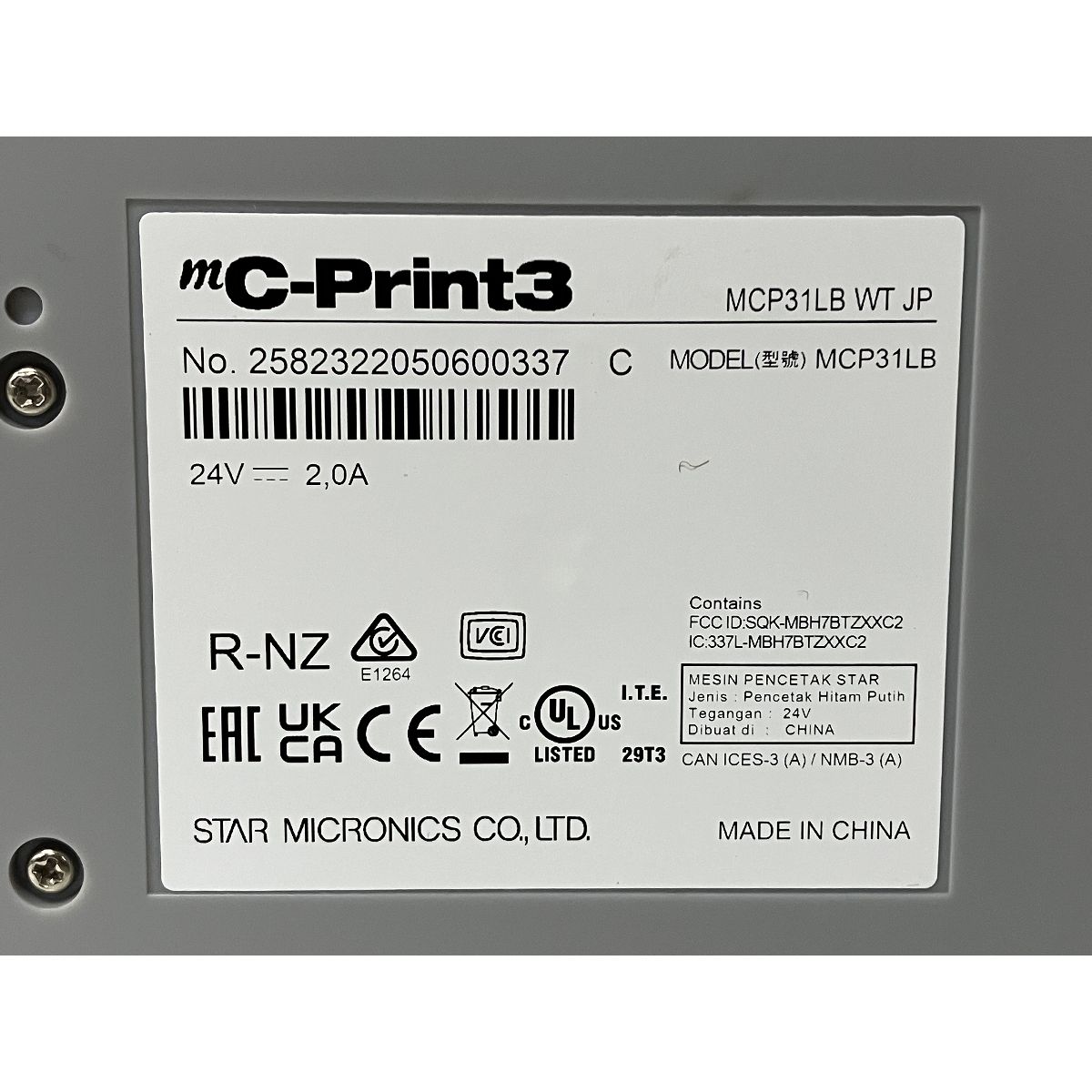 スター精密 mc-print3 MCP31LB-WT-JP レシートプリンター POSレジ mPOS