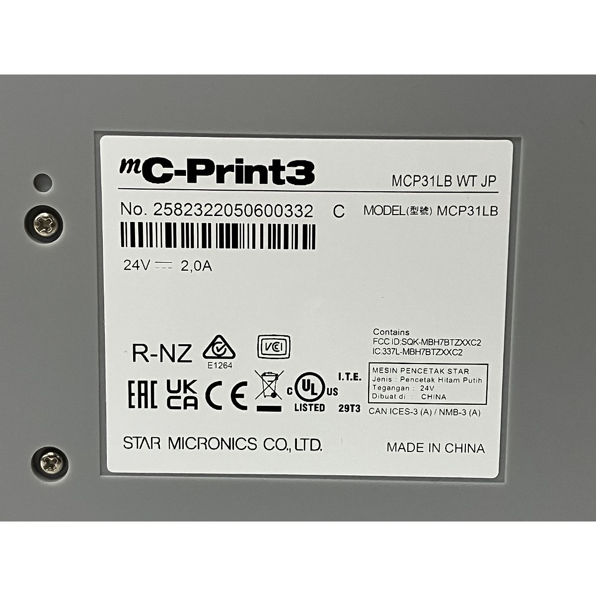 スター精密 mc-print3 MCP31LB-WT-JP レシートプリンター POSレジ mPOS