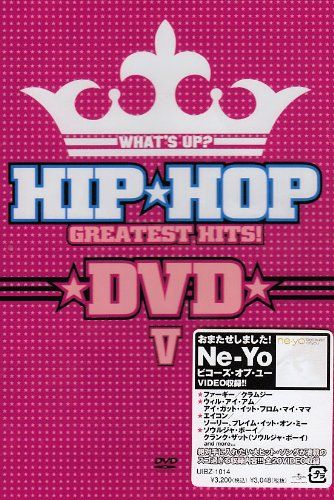 ワッツ・アップ? ヒップホップ・グレイテスト・ヒッツ DVD5 - メルカリ