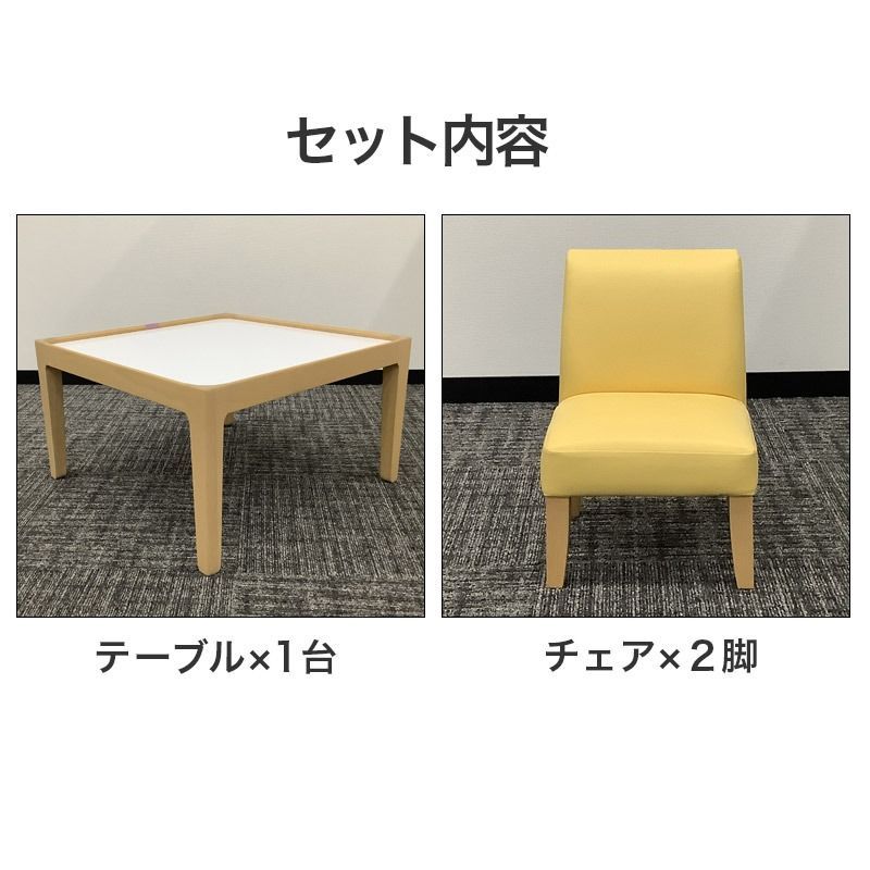 中古 キッズ用 プレイテーブルセット ADAL アダル 幅700×奥行700×高さ 