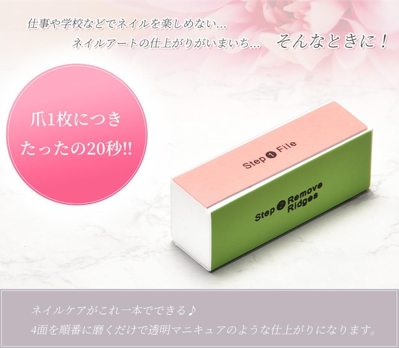 ブロックネイル 】 ブロックバッファー ネイル 爪やすり 艶出し