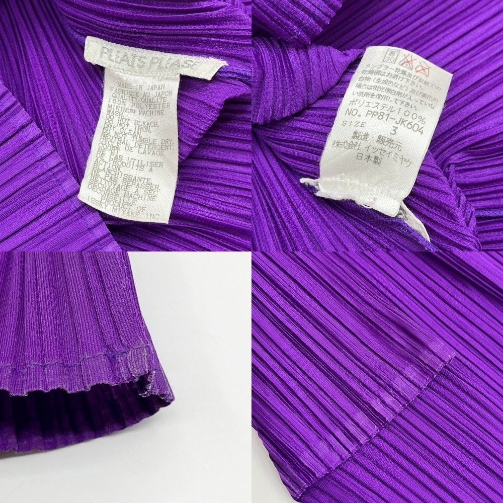 ◇◇ISSEY MIYAKE イッセイミヤケ タートルネック カットソー トップス