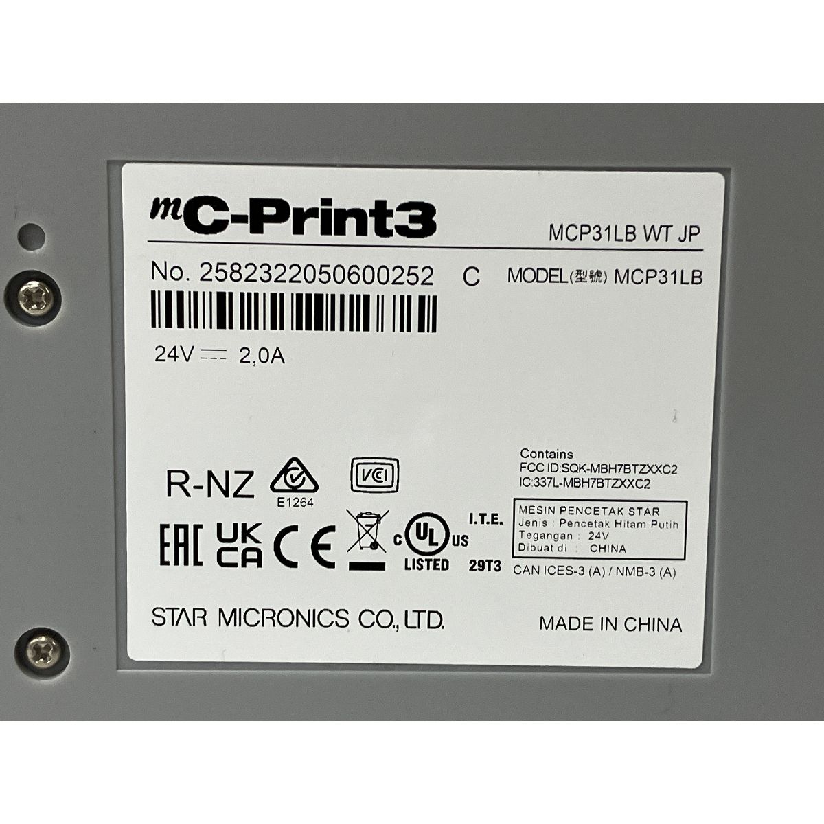 スター精密 mc-print3 MCP31LB-WT-JP レシートプリンター POSレジ mPOS