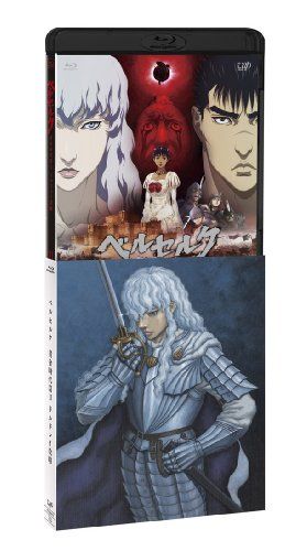 ベルセルク 黄金時代篇II ドルドレイ攻略[Blu-ray]／窪岡俊之 - メルカリ