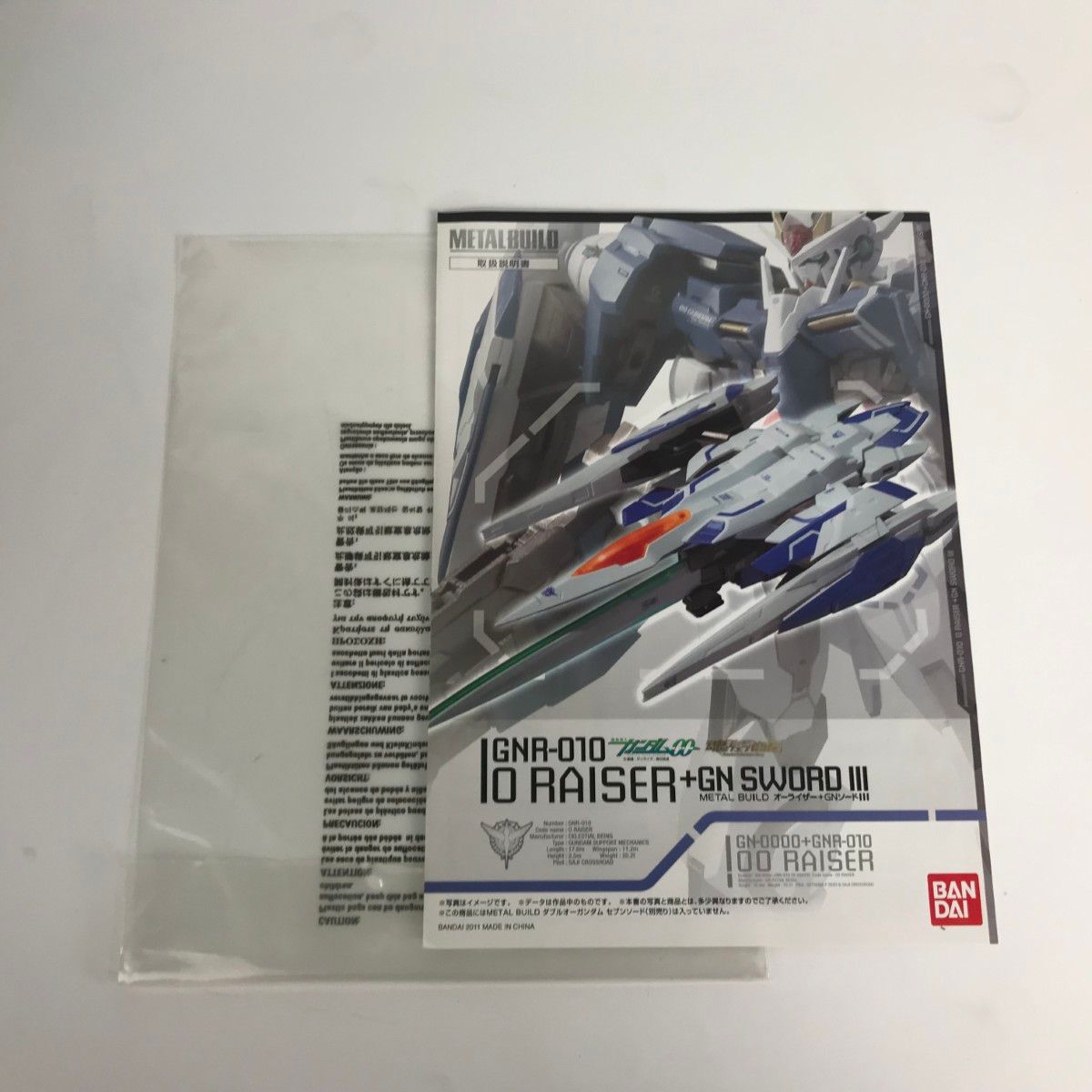  ガンプラ メタルビルド METAL BUILD GNR 010 オーライザー GNソードIII その他 ガンプラ