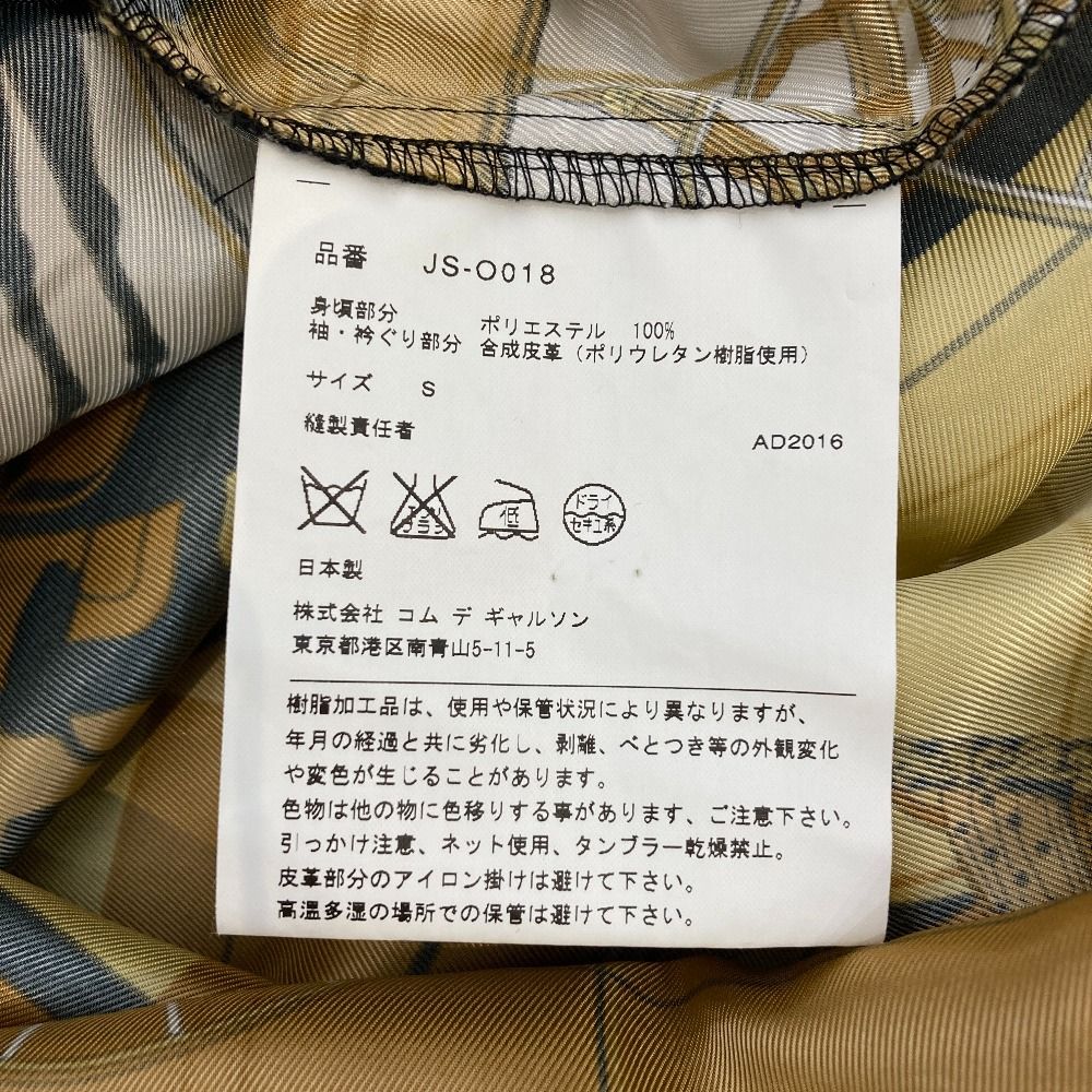 サイズS ブラック