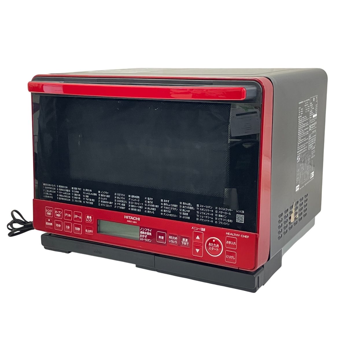 HITACHI 日立 ヘルシーシェフ MRO-S8X スチームオーブンレンジ 31L