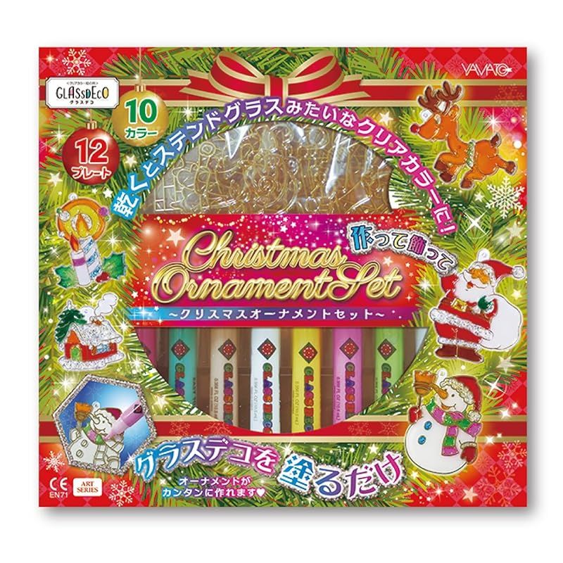 小動物用品 ヤマト グラスデコ クリスマスオーナメントセット GDS10TS-X9