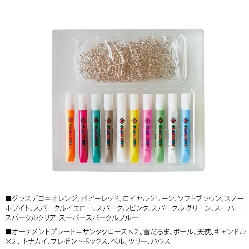 小動物用品 ヤマト グラスデコ クリスマスオーナメントセット GDS10TS-X9
