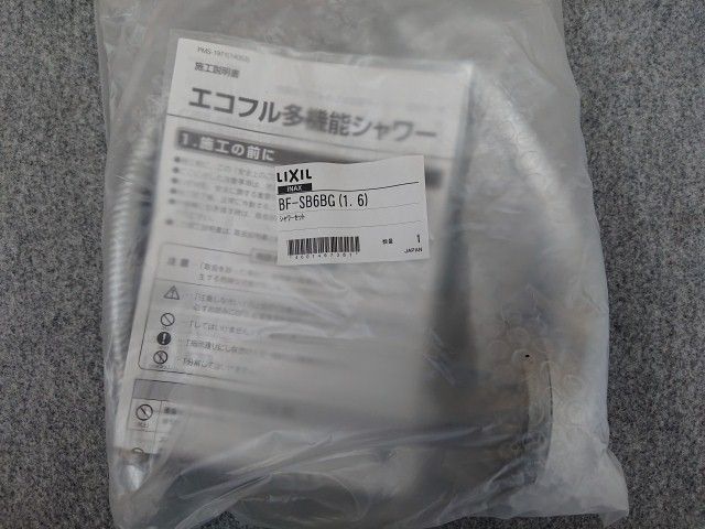  リクシル INAX サーモスタット付シャワーバス水栓 RBF-816 浴室 浴槽 洗面所 住宅設備