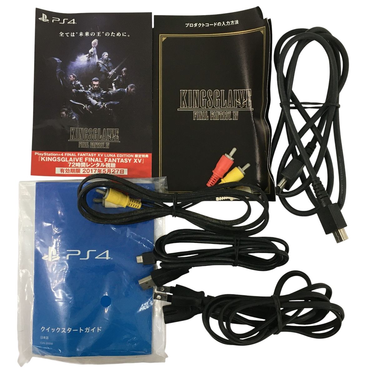 SONY ソニー CUHJ-2000 B PlayStation 4 PS FINAL FANTASY XV LUNA EDITION プレステ ゲーム機 1 TB