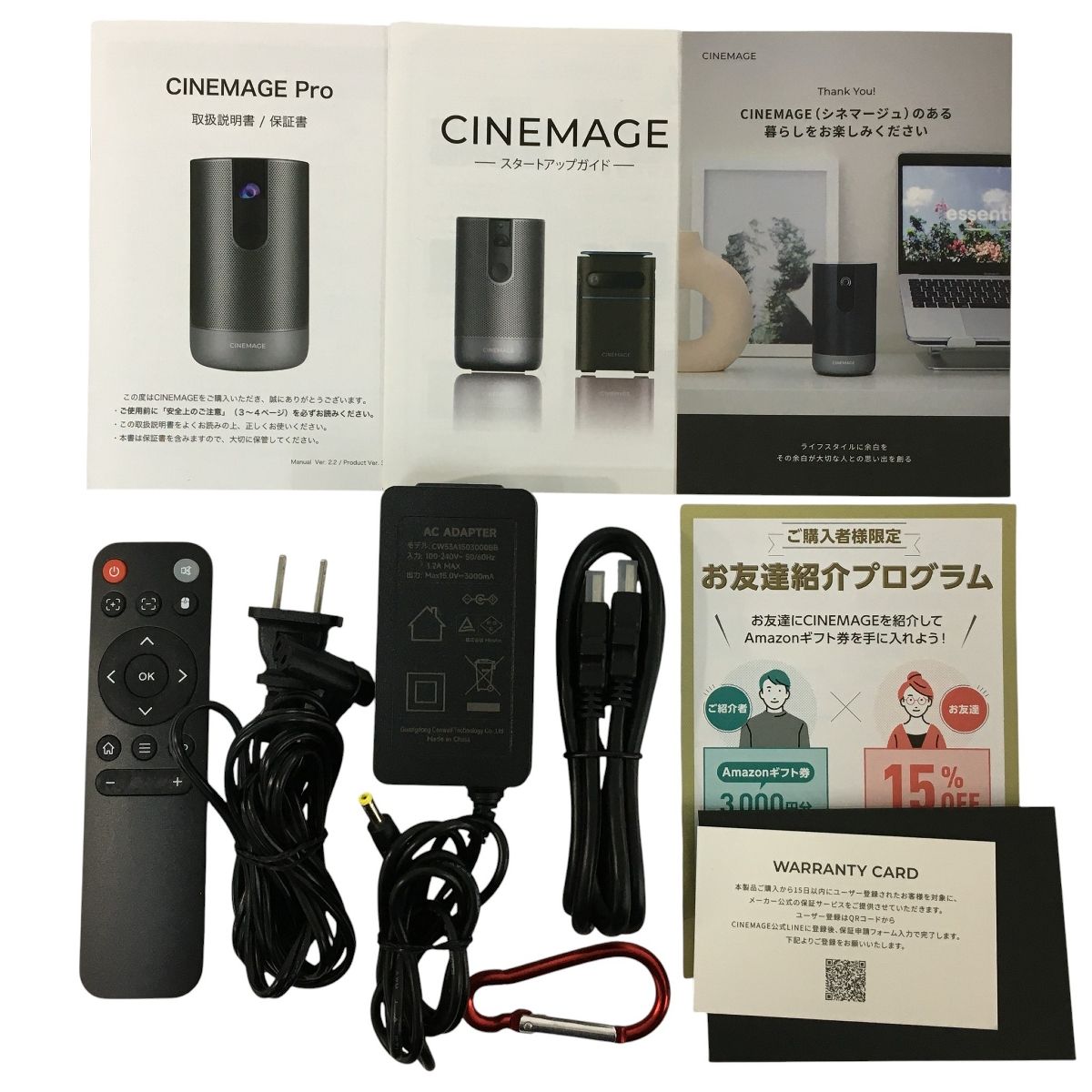 CINEMAGE Pro CI1001 モバイルプロジェクター シネマージュプロ