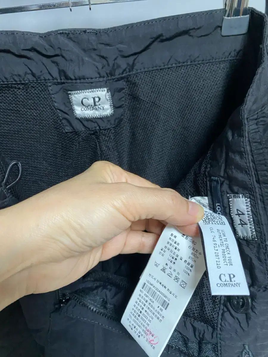 C.P. COMPANY シーピーカンパニー ルーズフィット ナイロン カーゴ パンツ