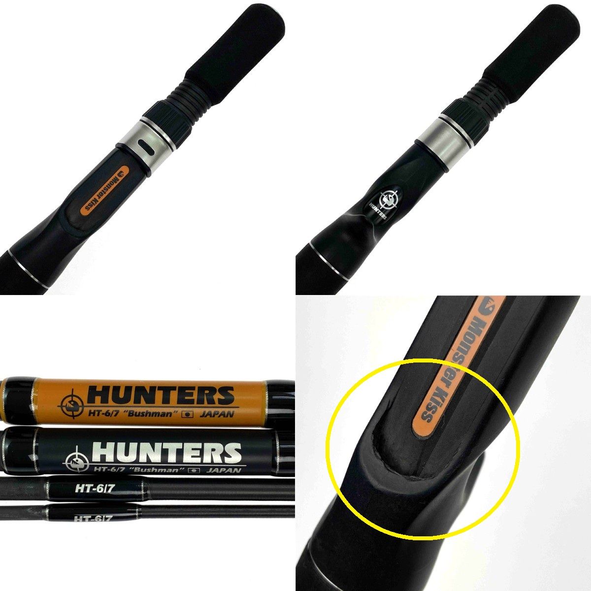 Monster Kiss モンスターキス ハンターズ HUNTERS HT-6/7 Bushman