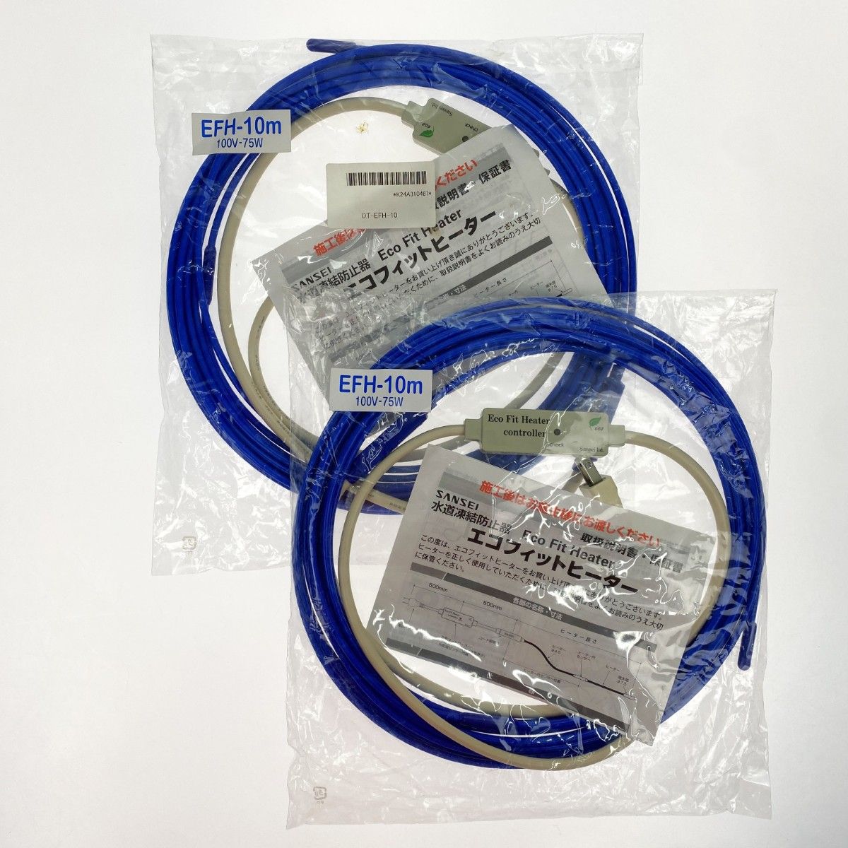 SANSEI 山清電気 水道凍結防止器 エコフィットヒーター 2本セット EFH-10 m ブルー 100 V-75 W