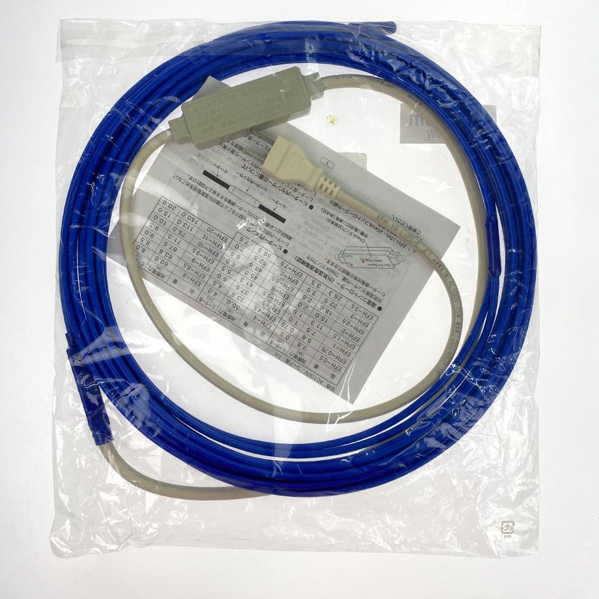 2本セット EFH-10