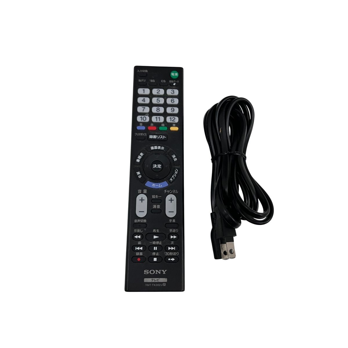 SONY ソニー BRAVIA ブラビア KJ 24 W 450 E 24型 液晶テレビ 2017年製 ハイビジョン 外付けHDD録画対応