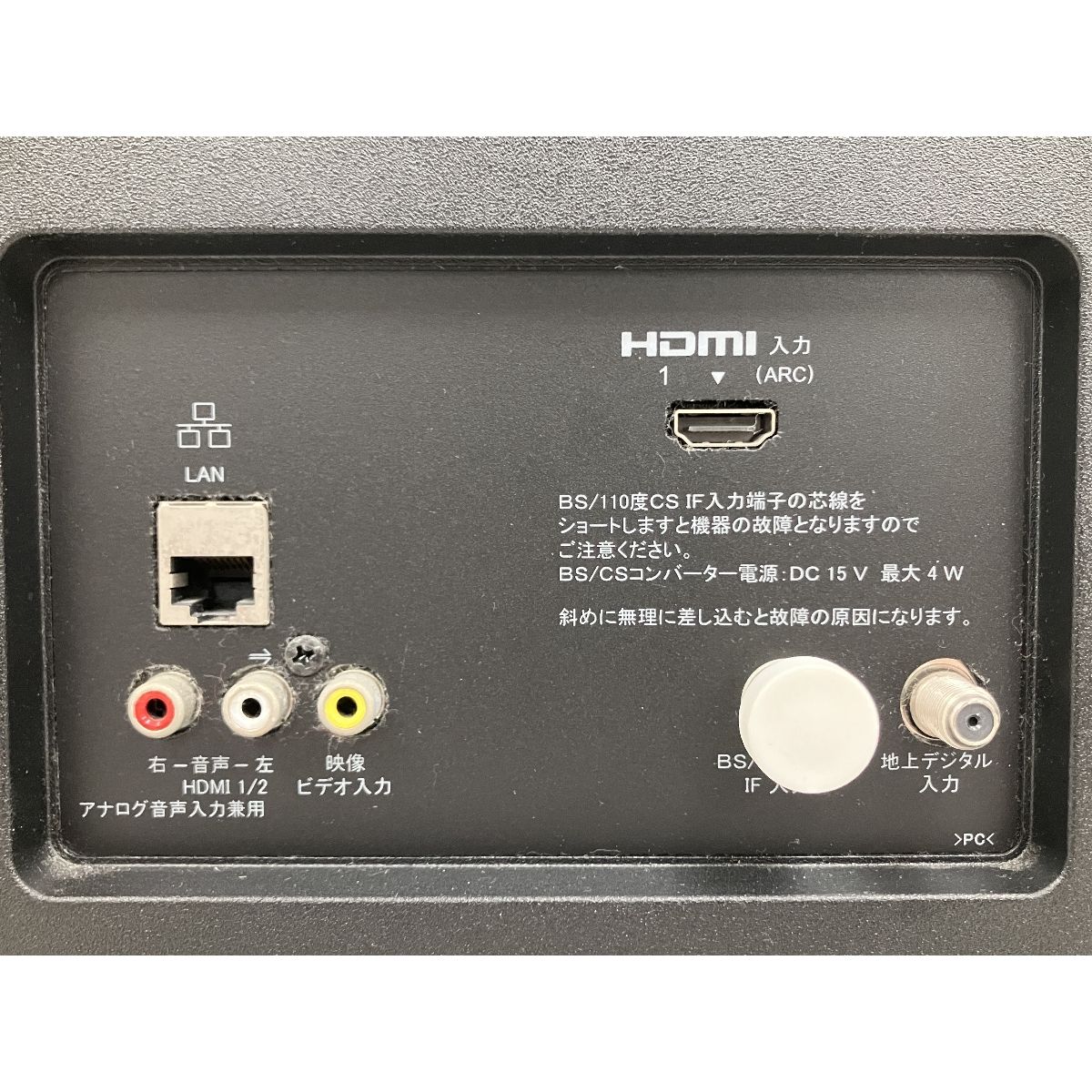 ハイビジョン 外付けHDD録画対応