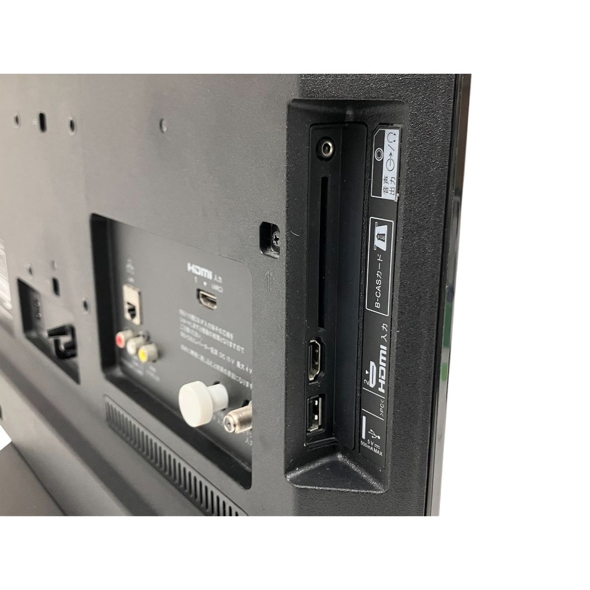 2017年製 ハイビジョン