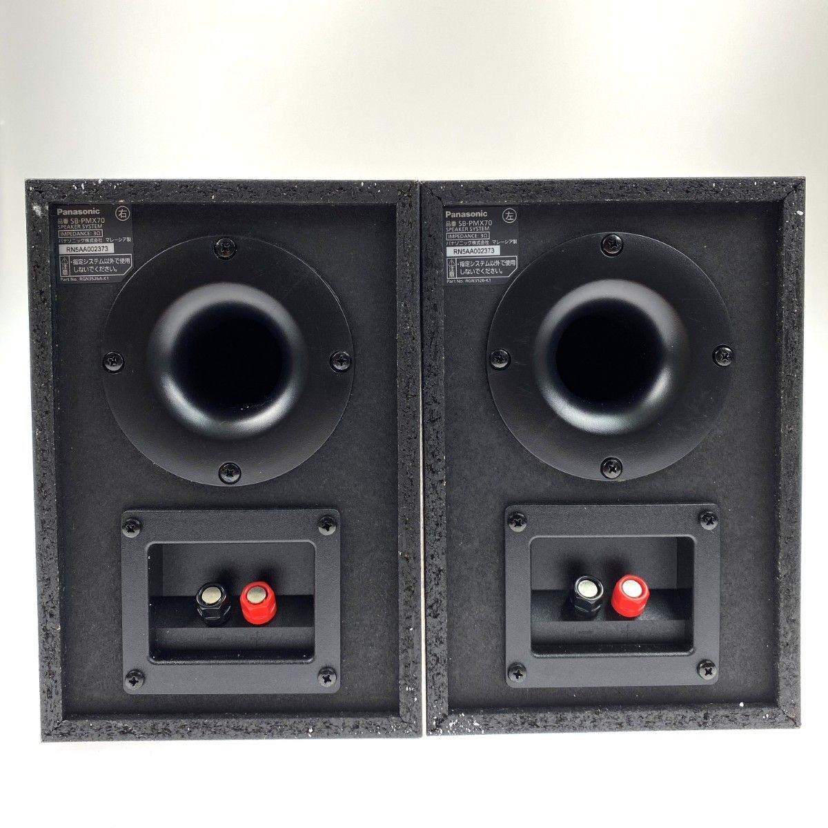 Panasonic パナソニック CDステレオシステム SA-PMX90 2025年製