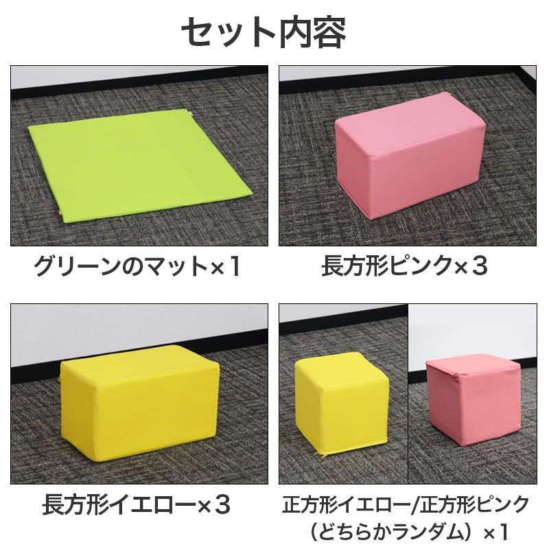 キッズスペースセット 店舗 美容室 医療 病院 商業施設 マンション リビング 子供部屋 赤ちゃん イベント 業務用 キッズルーム 保育園 地域 51-1 Z 1028 A--SET