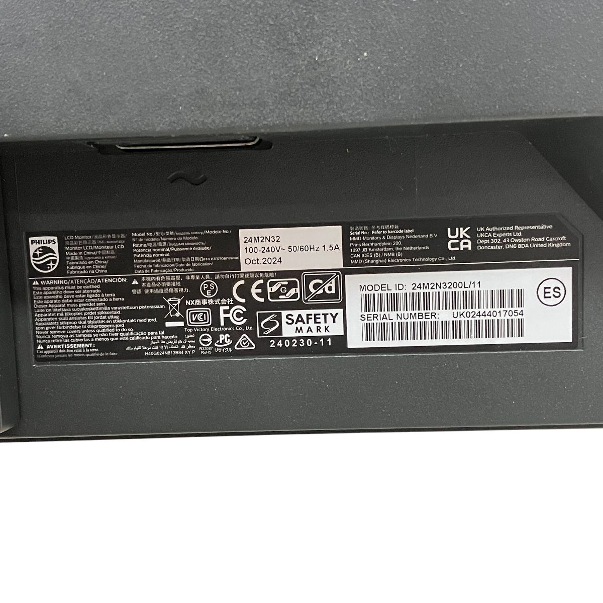 PHILIPS EVNIA 11 液晶 モニター ディスプレイ 23 8インチ FHD 180 Hz HDMI Displayport 良好 高解像度モニター ディスプレイ モニター本体 