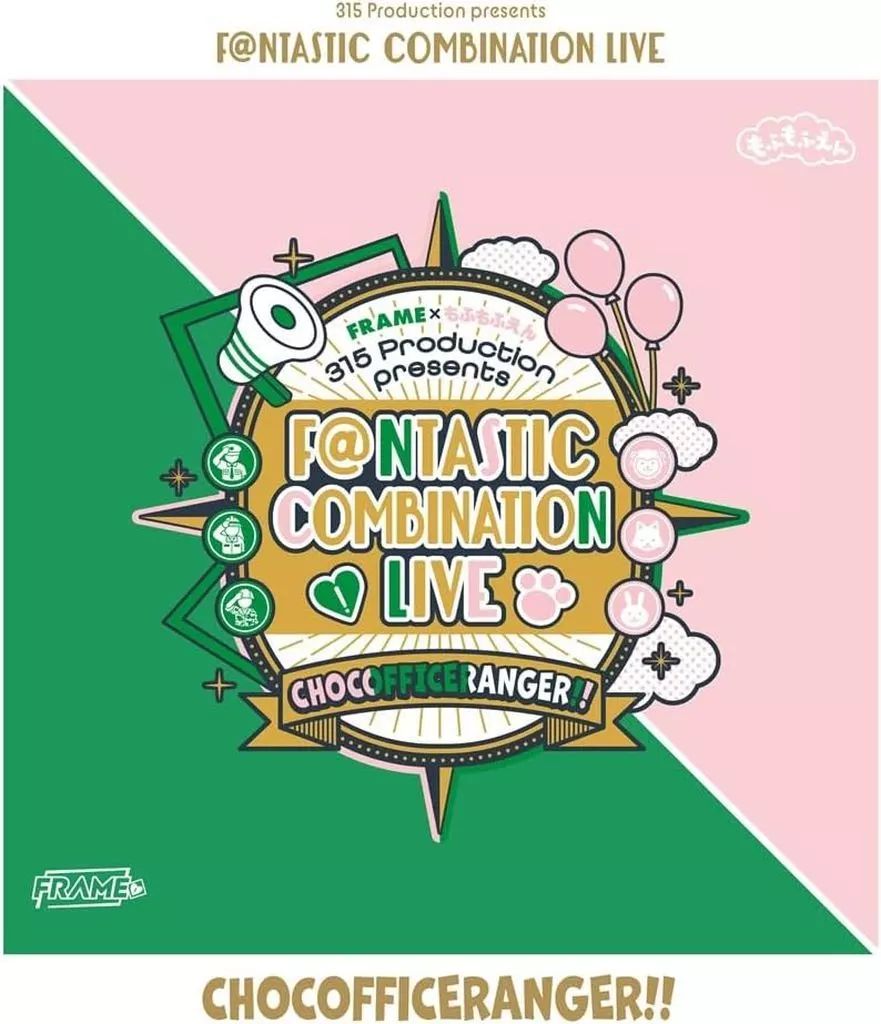 邦楽Blu ray Disc 315 Production presents F NTASTIC COMBINATION LIVE CHOCOFFICERANGER!!
