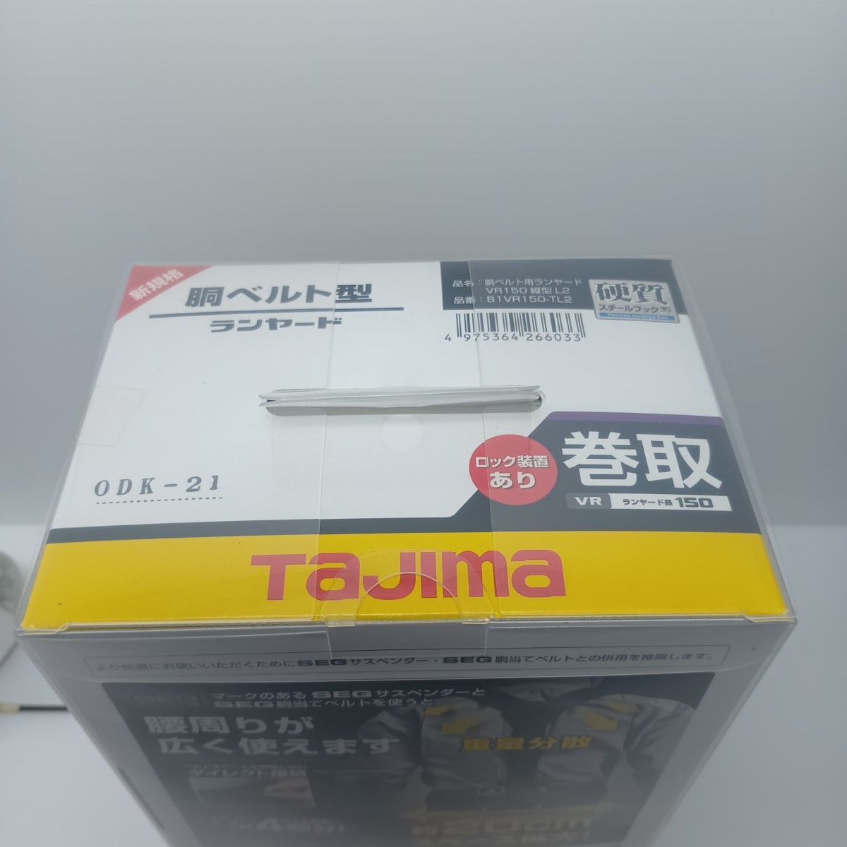  TAJIMA タジマ ランヤード S VR 150 ブラック その他 住宅設備