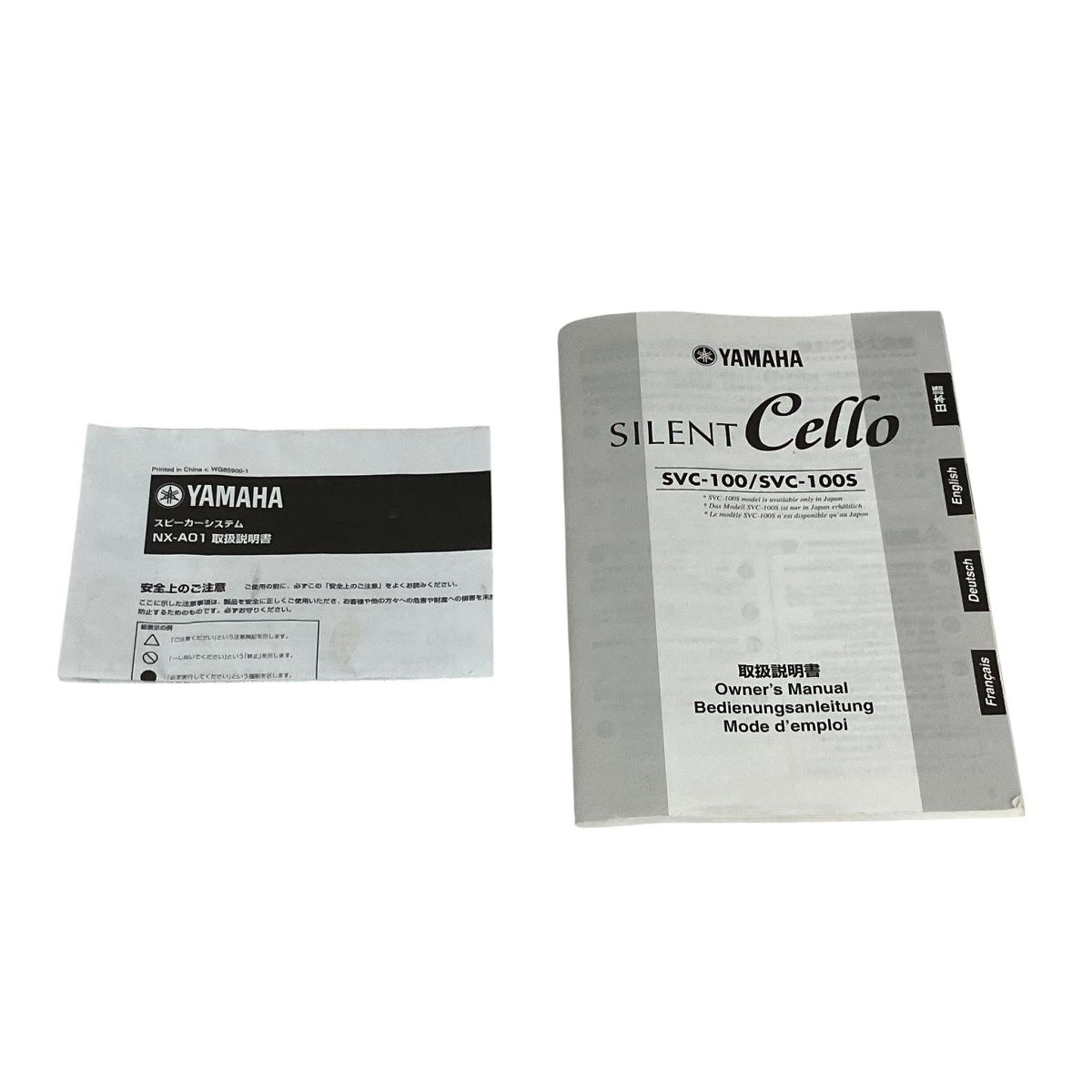 YAMAHA ヤマハ SVC-100 サイレントチェロ 弦楽器 ジャンクT10649727