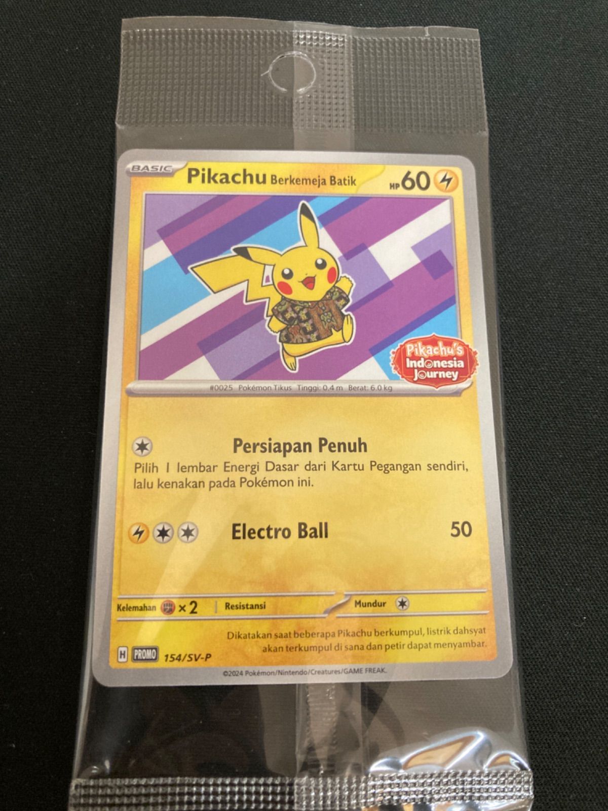 広店】ポケモンカード バティックシャツ ピカチュウ 154/SV-P