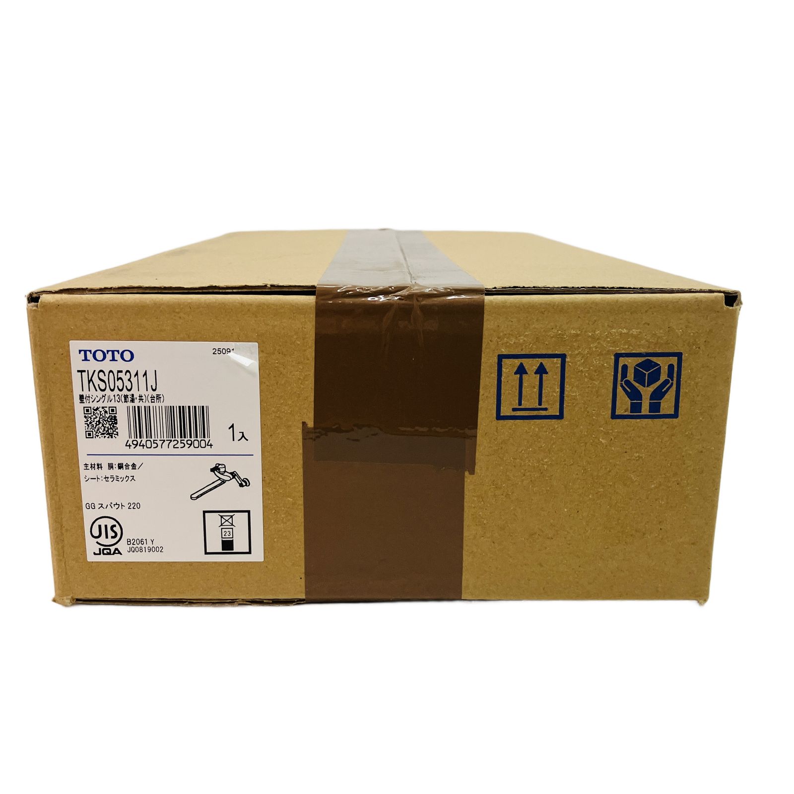 TOTO 壁付シングル混合水栓 エコシングル 共用 水栓金具