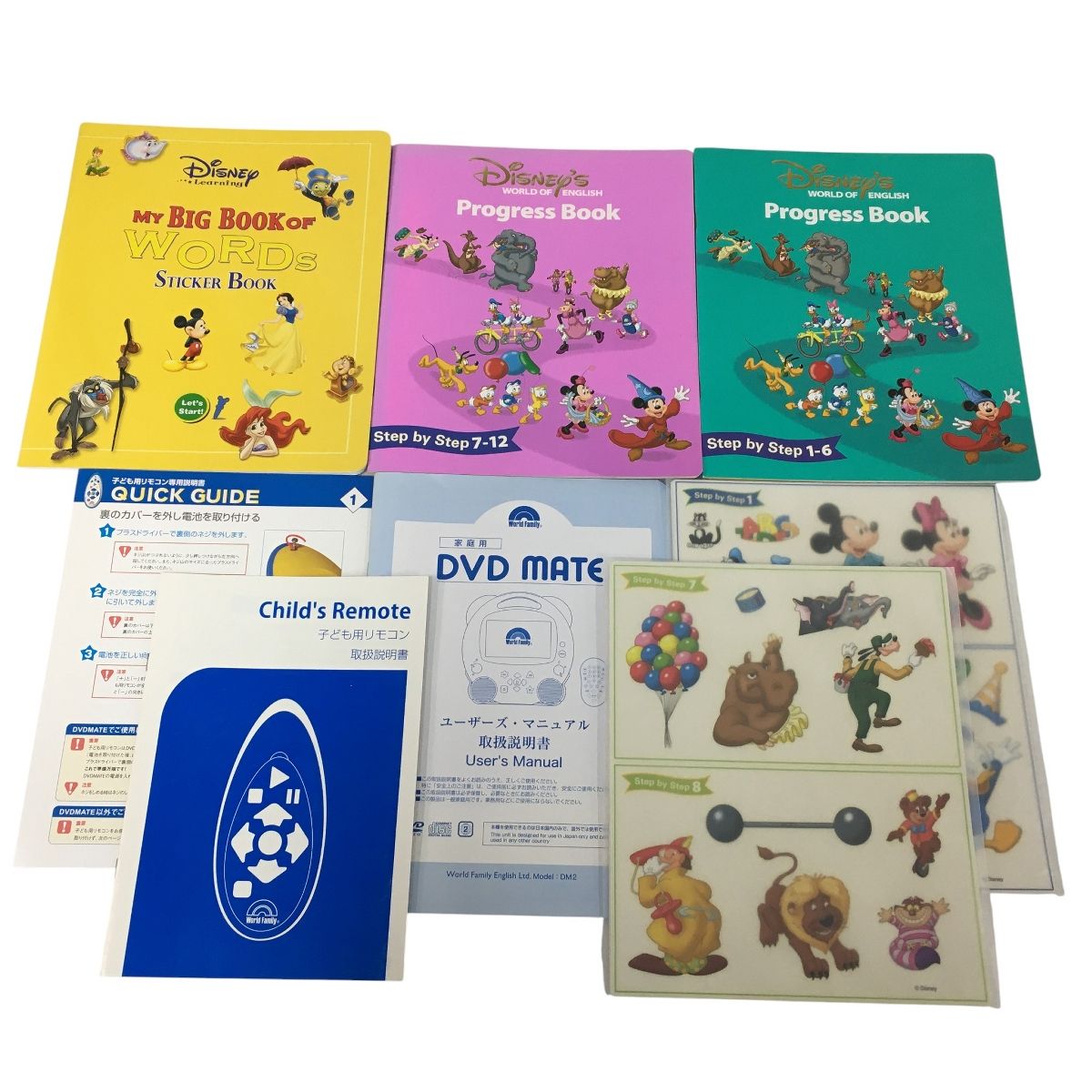 良好 ワールドファミリー DWE メインプログラム 2017年 ディズニー