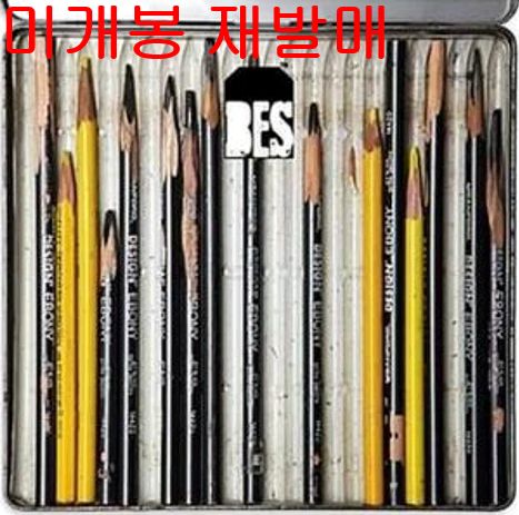 ブラウン アイド ソウル ー Brown Eyed 再発行 CD