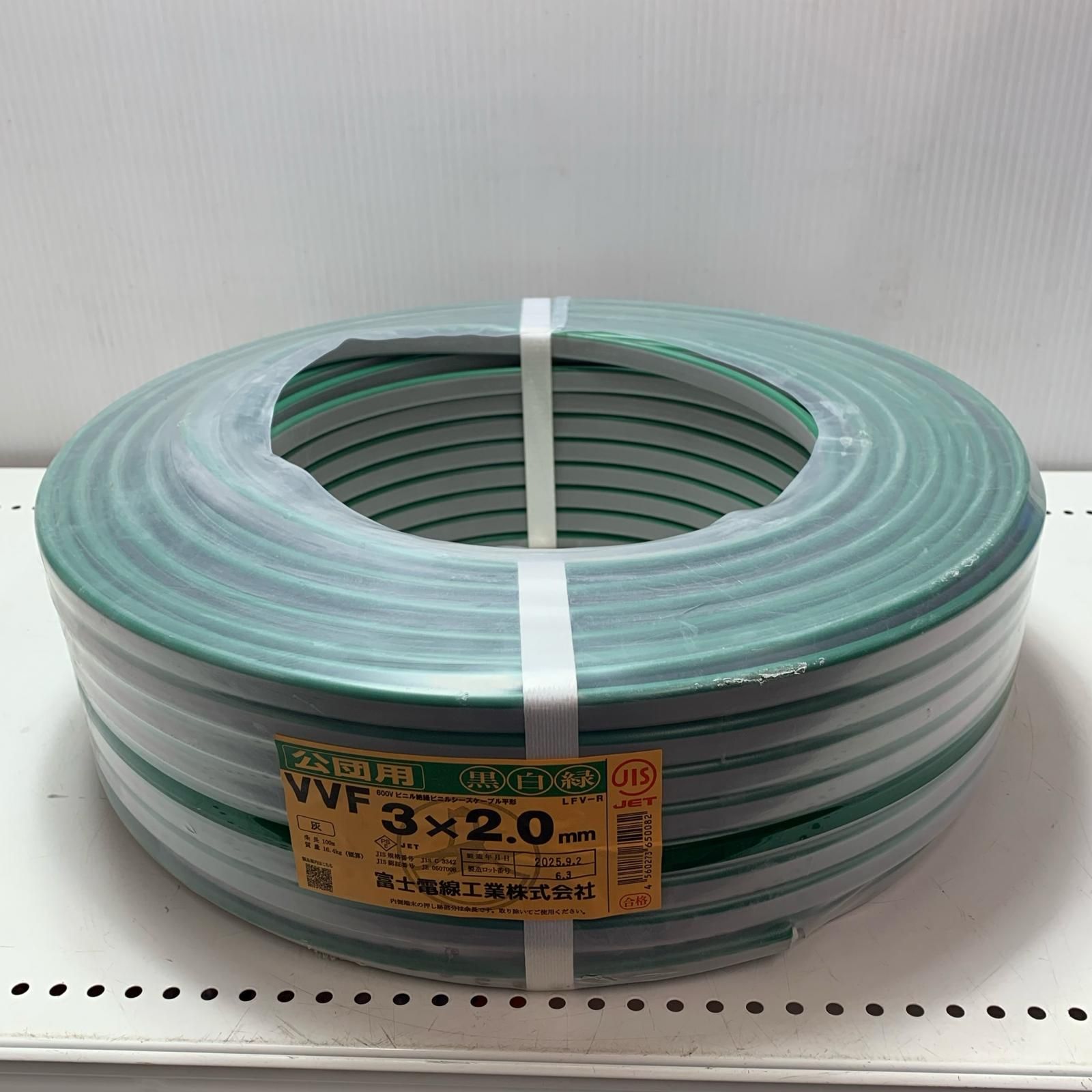 VVFケーブル 3 2 0 mm公団用