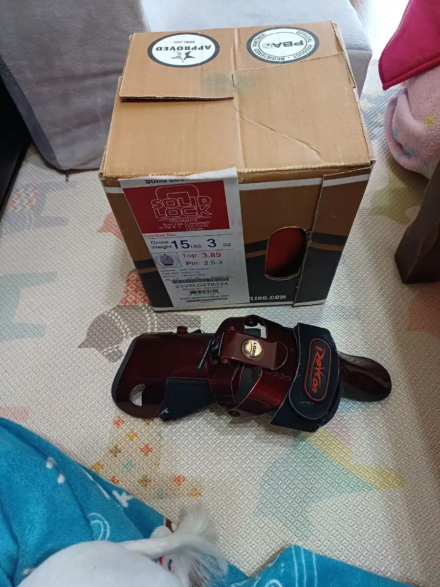 ブランコ ボウリングボール 15パウンド 配送