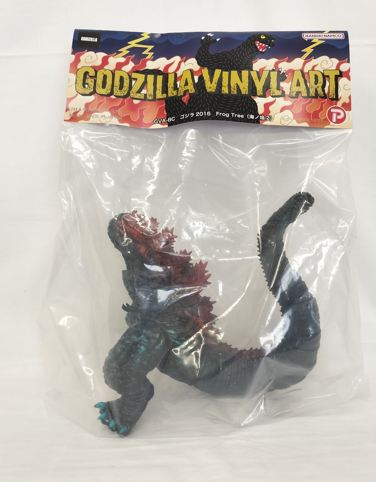 ゴジラ2016 GVA-BC Frog Tree 海ノ炎2 新品未開封 プレミアムバンダイ